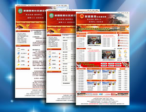 �½�ά�����������۷�ơ�