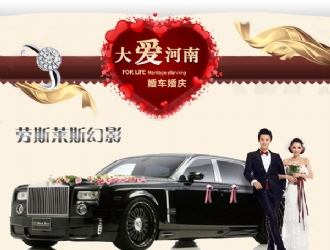 ֣��һ��һ�����쳵�ӹ١�