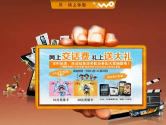 �й���ͨ����Ӫҵ���֡���