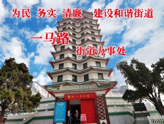 ֣���ж�����һ��·���¡�