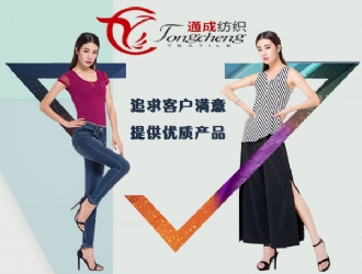 ����ͨ�ɷ�֯Ʒ���޹�˾��