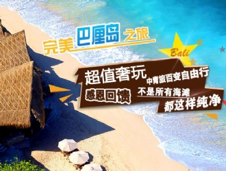 ���嵺����֮�ã������С�