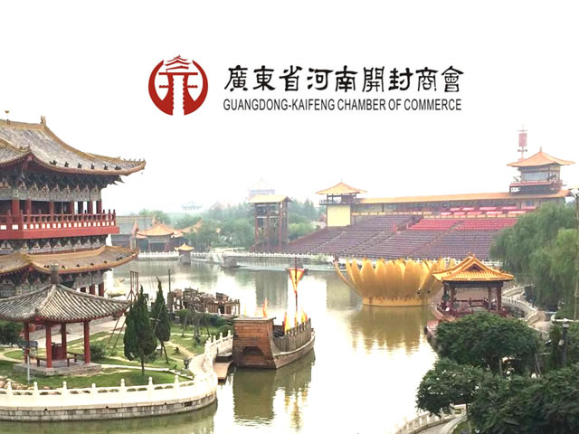 �㶫ʡ���Ͽ����̻�