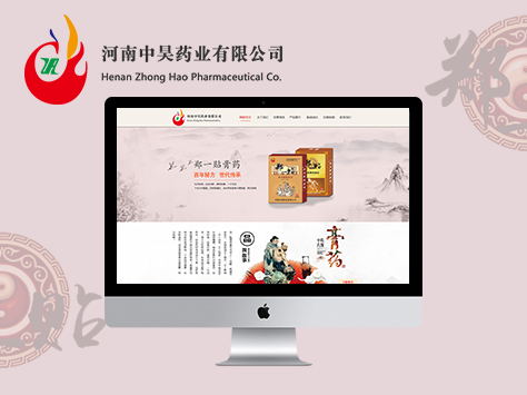 �������ҩҵ���޹�˾