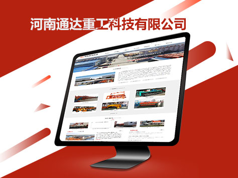 ����ͨ���ع��Ƽ����޹���