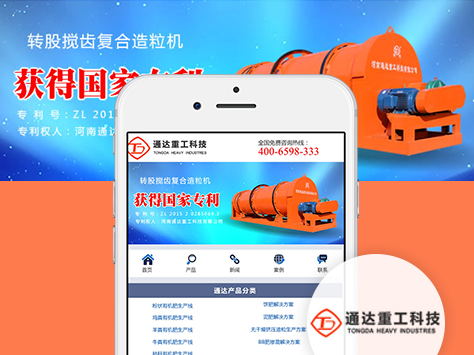 ����ͨ���ع��Ƽ����޹���