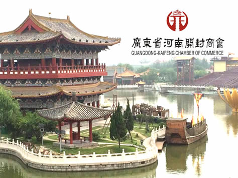 �㶫ʡ���Ͽ����̻�