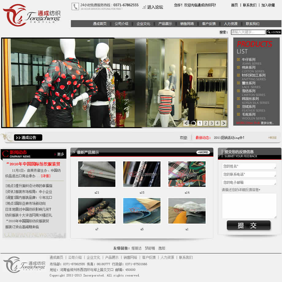 ֣����վ����Ч��ͼ