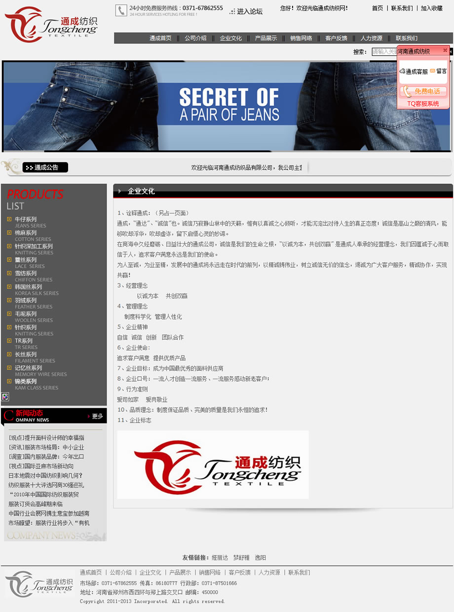 ֣����վ����Ч��ͼ