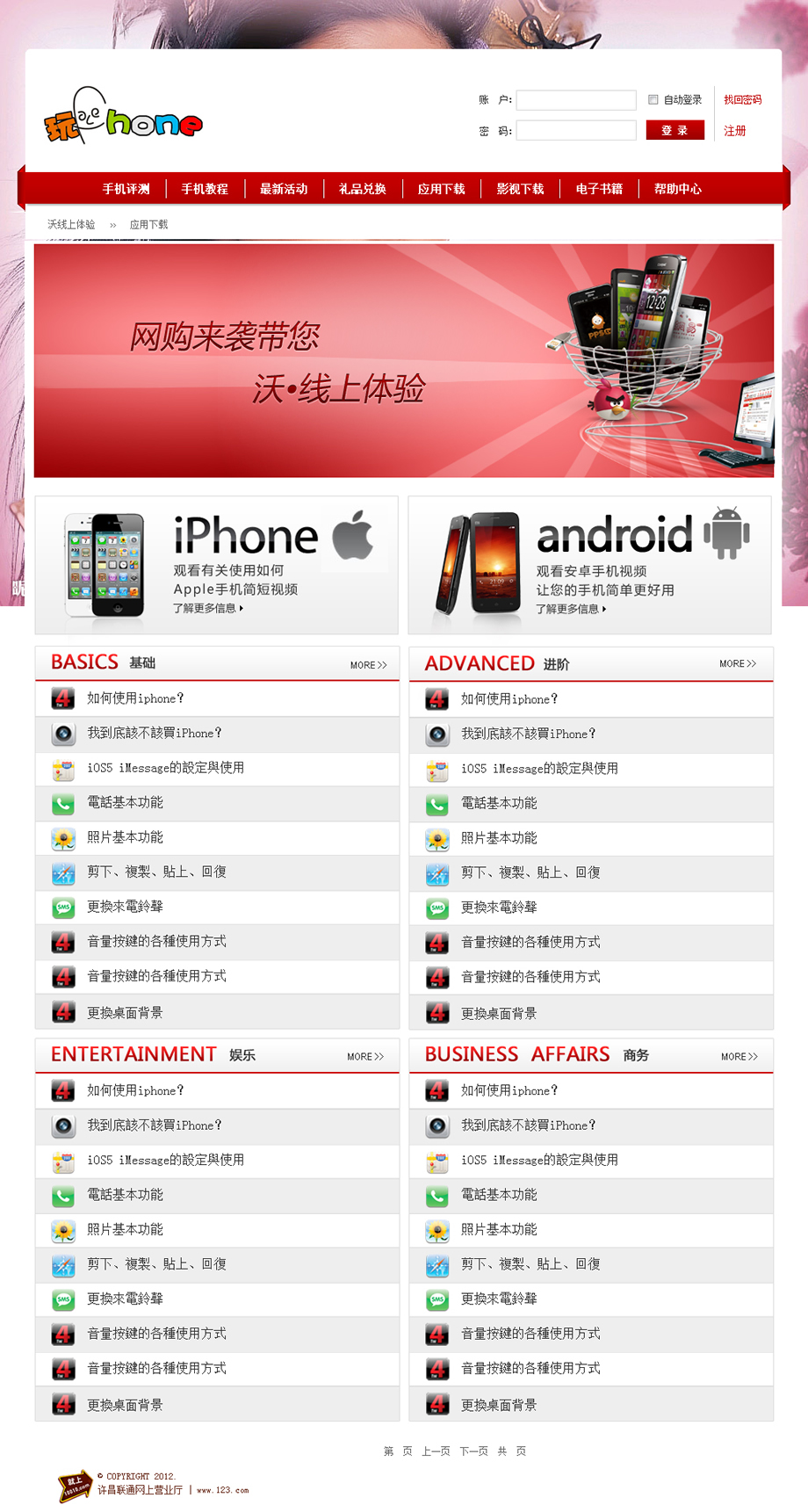 ֣����վ����Ч��ͼ