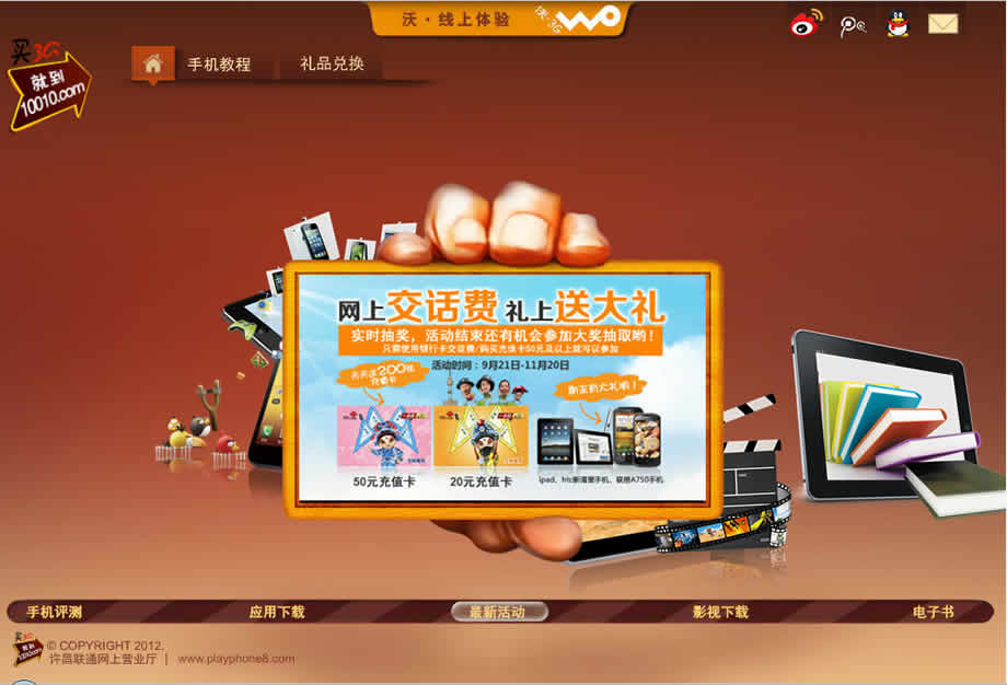 ֣����վ����Ч��ͼ