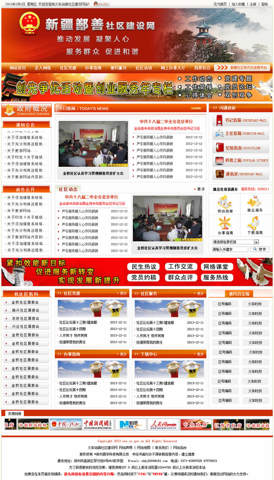 �½�ά�����������۷���ؽ�����Ч��ͼ