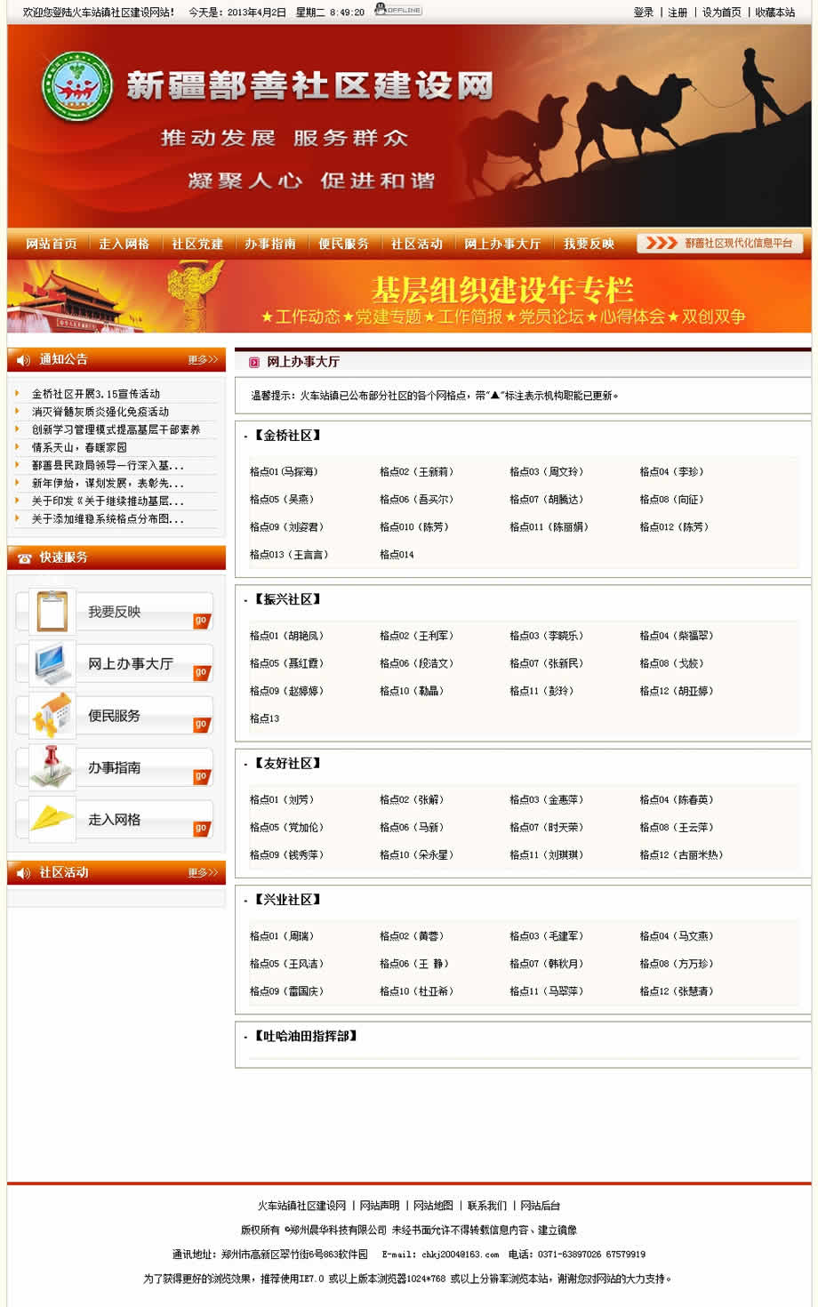 �½�ά�����������۷���ؽ�����Ч��ͼ