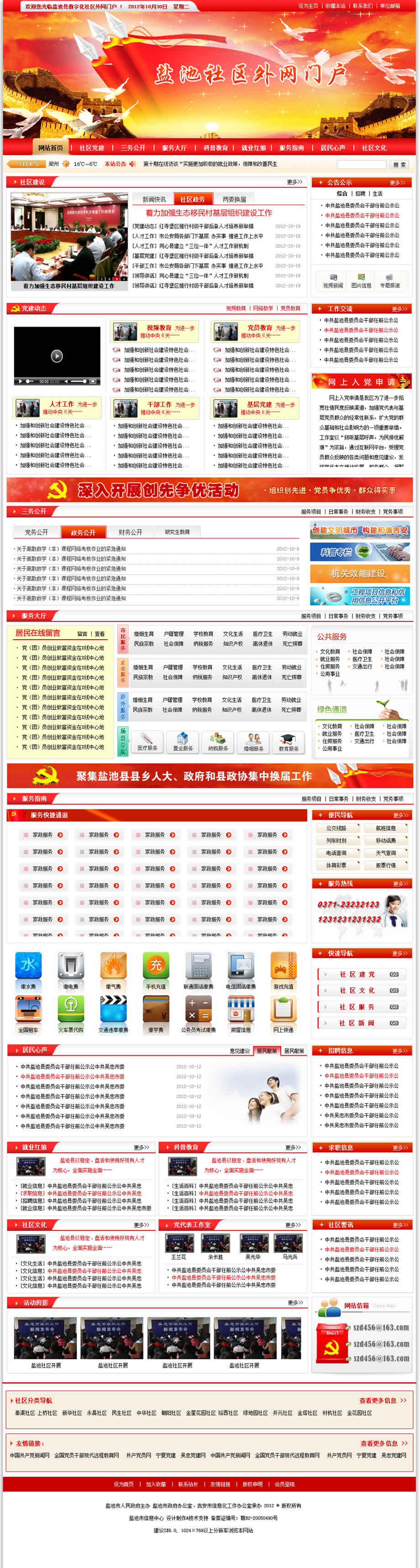 ������վЧ��ͼ