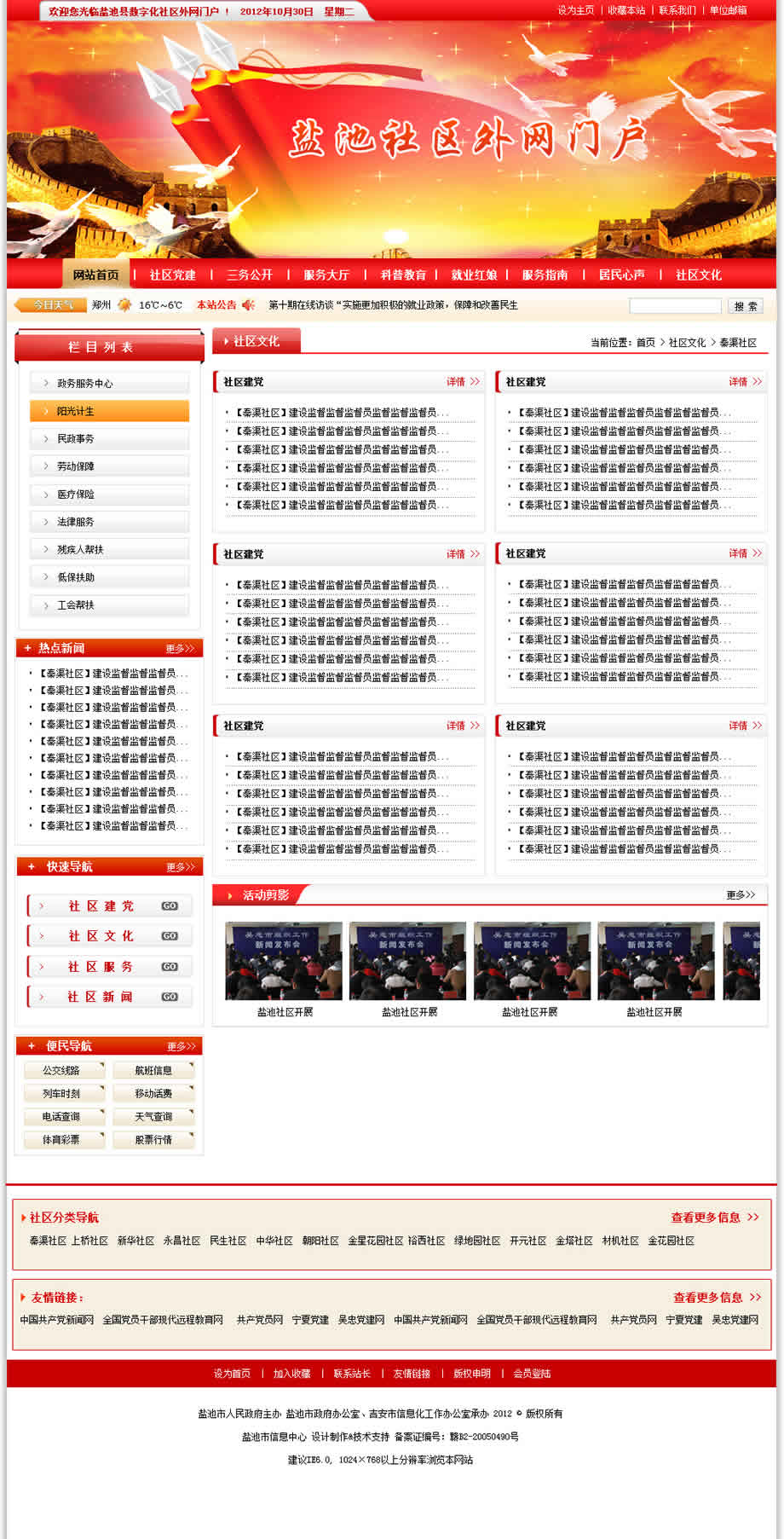 ������վЧ��ͼ