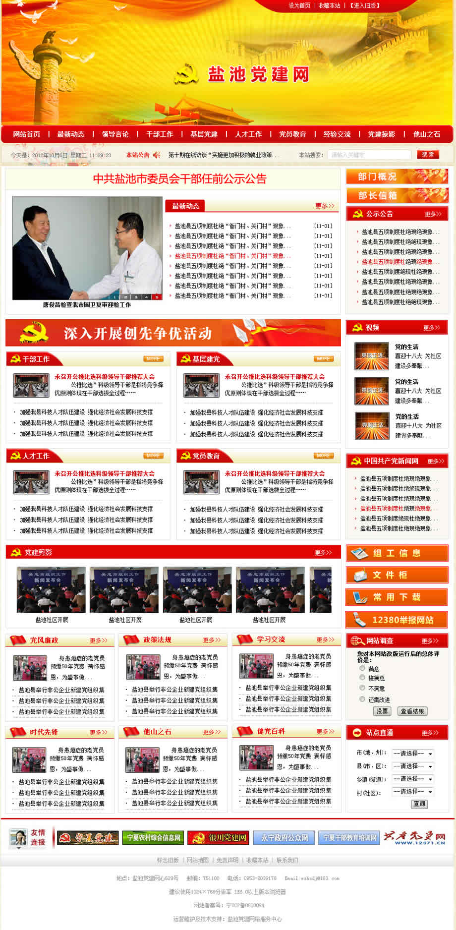 ������վЧ��ͼ(Ϊ������,Ʒ�ʽϵ�)