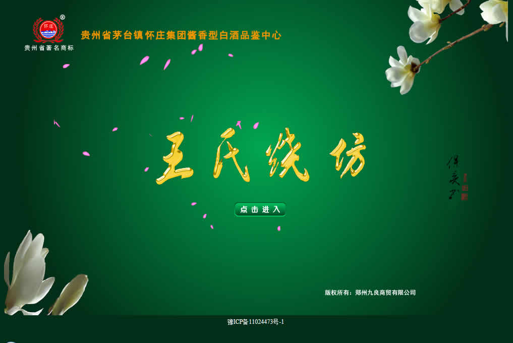 ��վ����Ч��ͼ