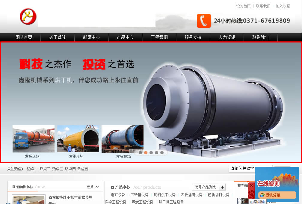 ʲô����վ��ҳBanner