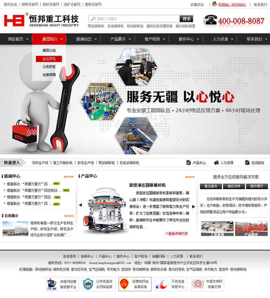 ����ع�����Ч��ͼ(�Ӻ��Ƽ�)