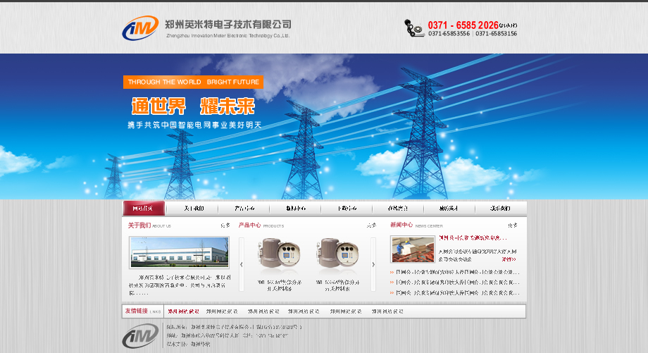 Ӣ���ص�����վЧ��ͼ