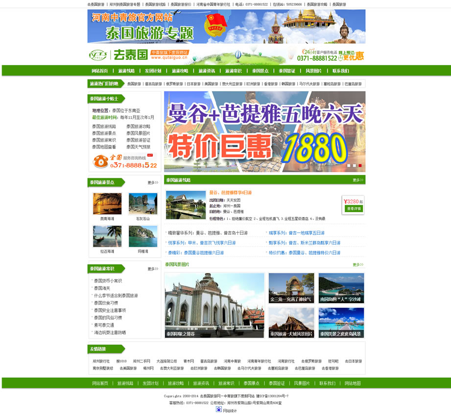 ̩������ר��