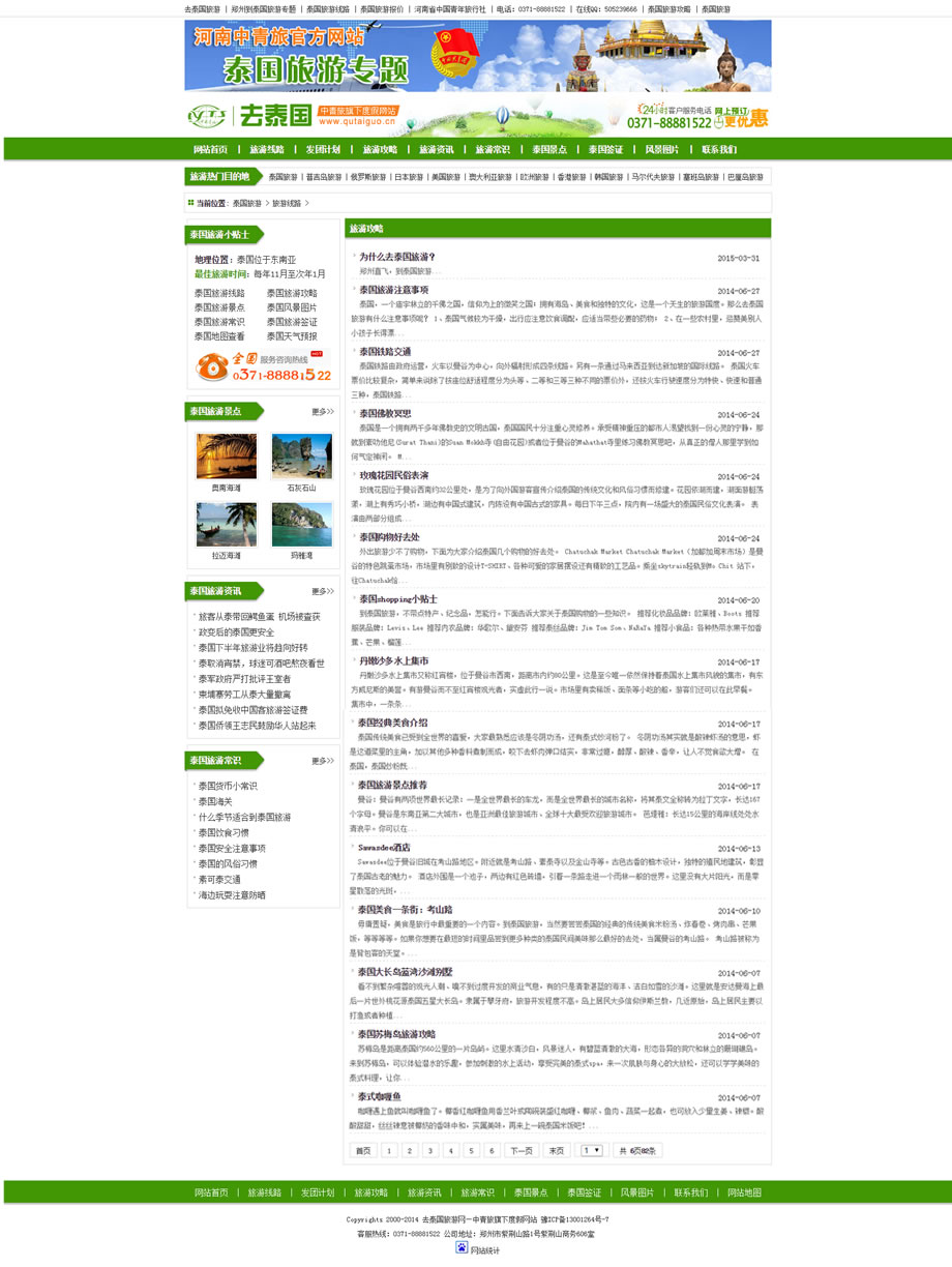 ���ι��ԣ����ҳ