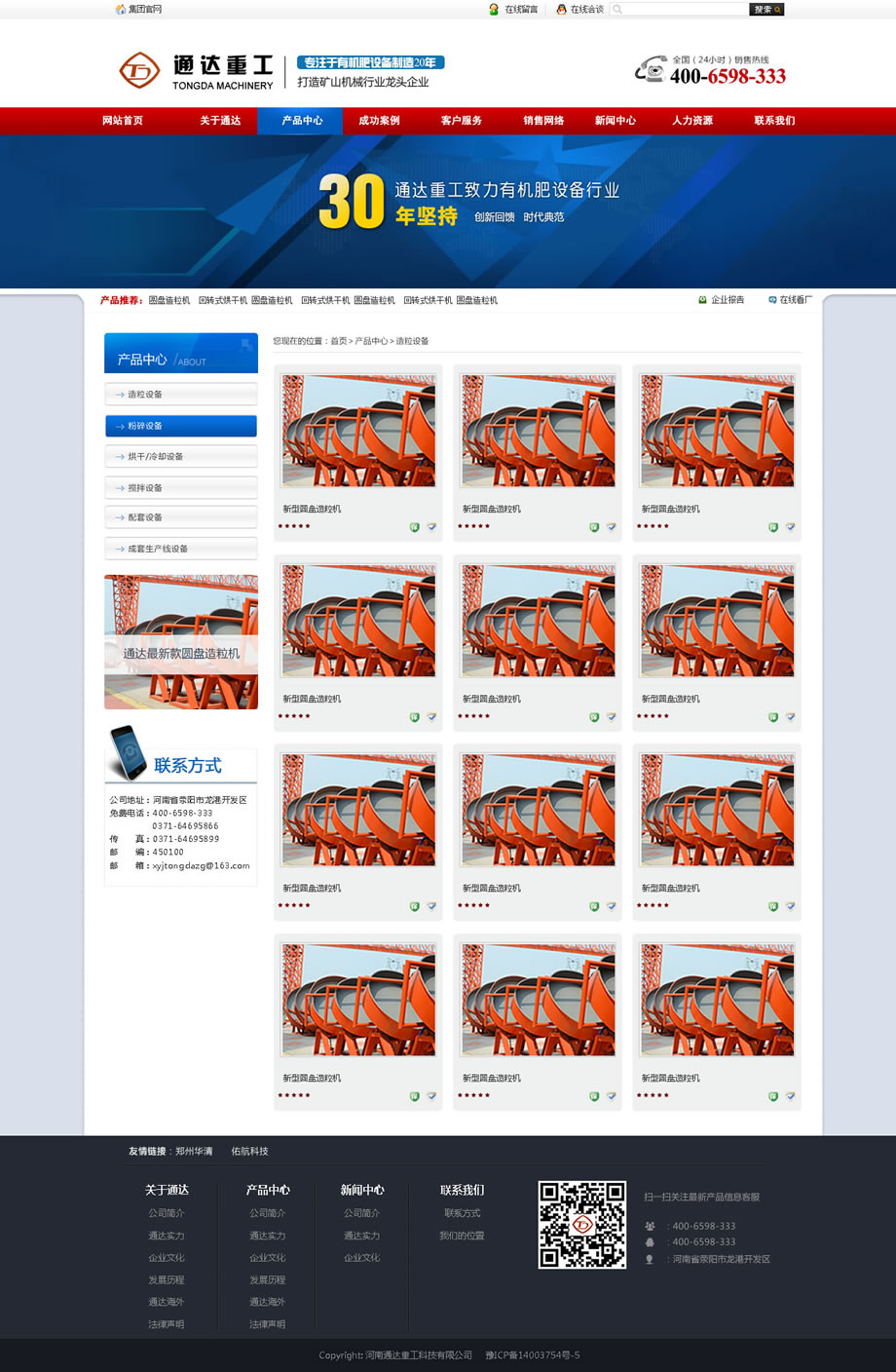 ͨ���ع���Ʒ����ҳ��Ч��ͼ