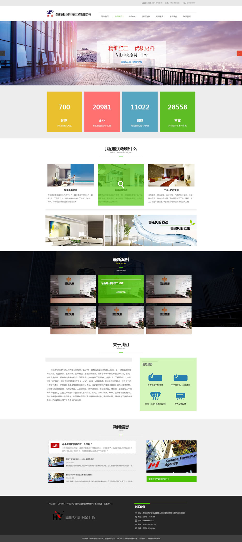 �����յ���վЧ��ͼ��ҳ