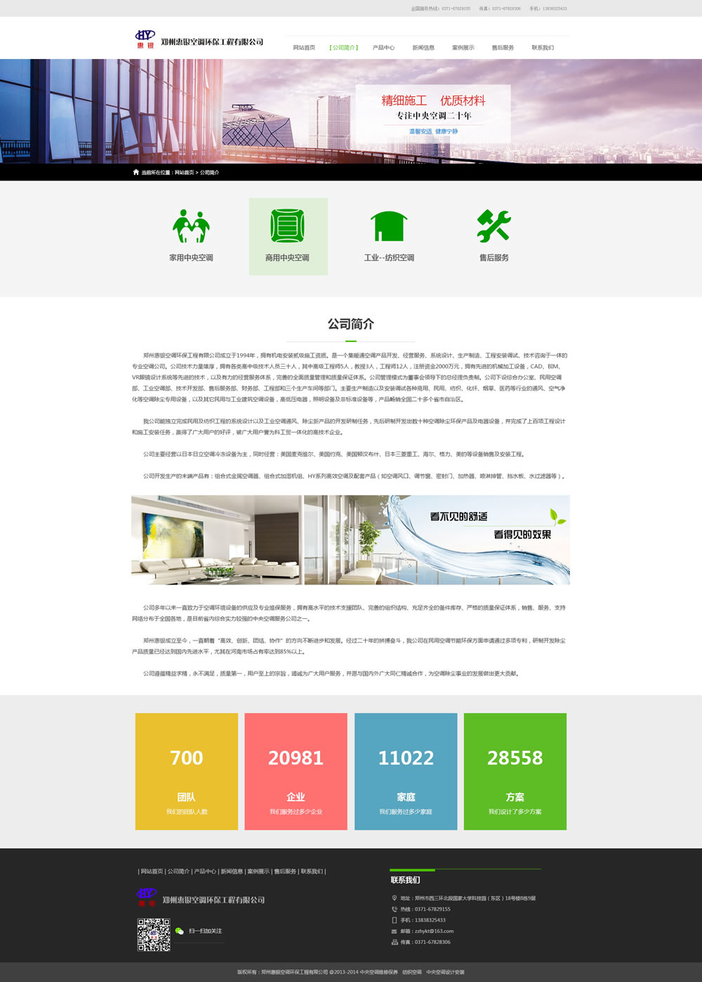 ��˾���Ч��ͼ