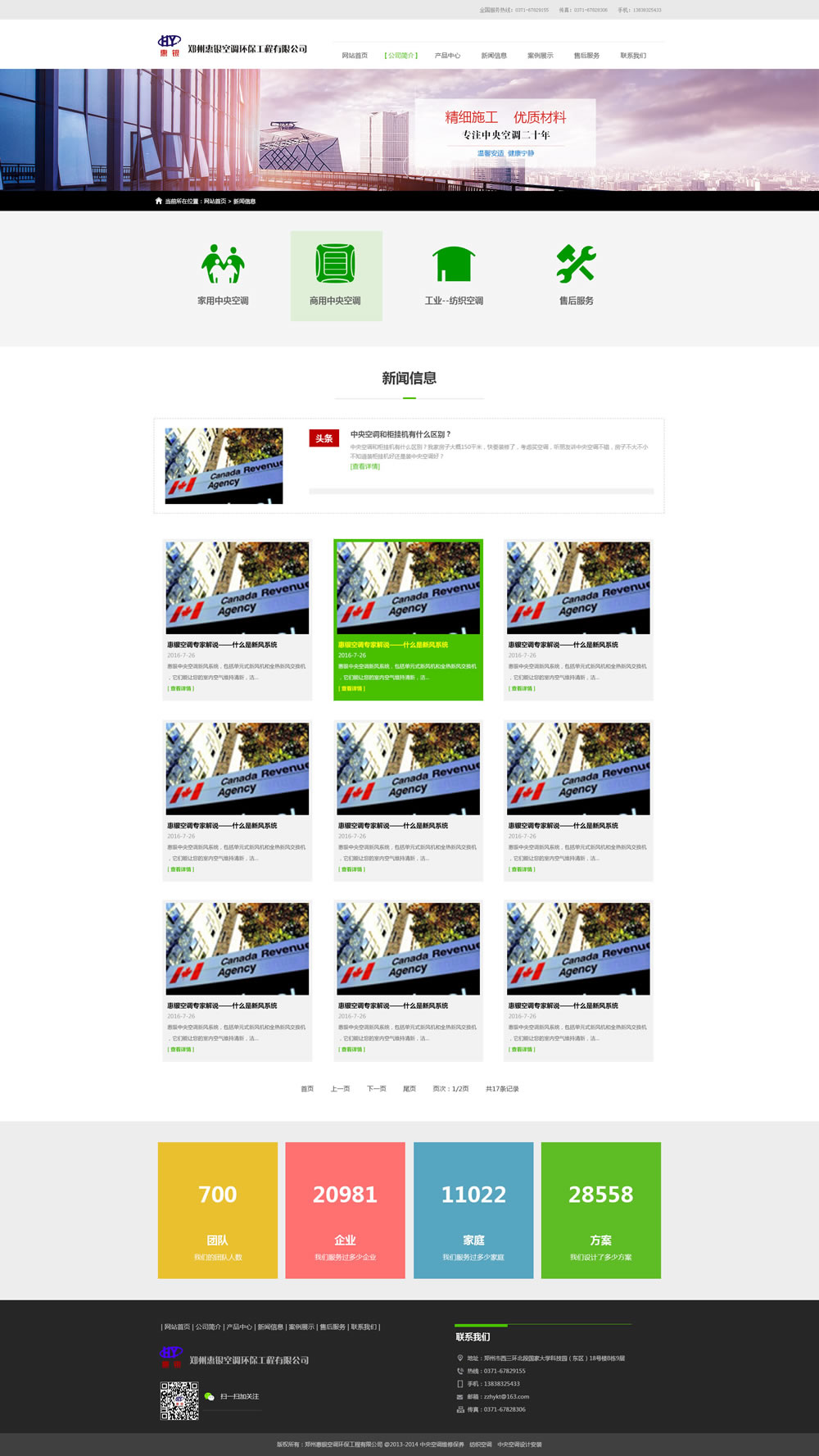 �����б�ҳ��Ч��ͼ