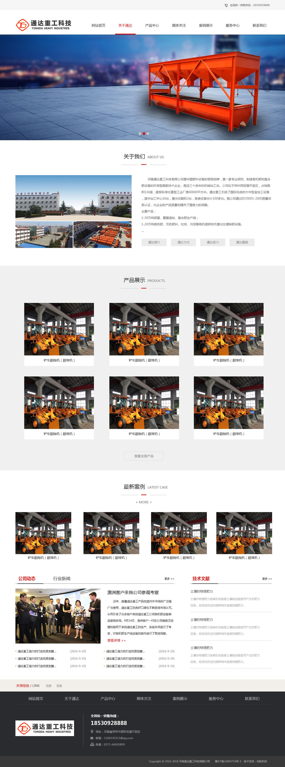 ��Լ��վ��ҳЧ��ͼ(ͨ���ع���