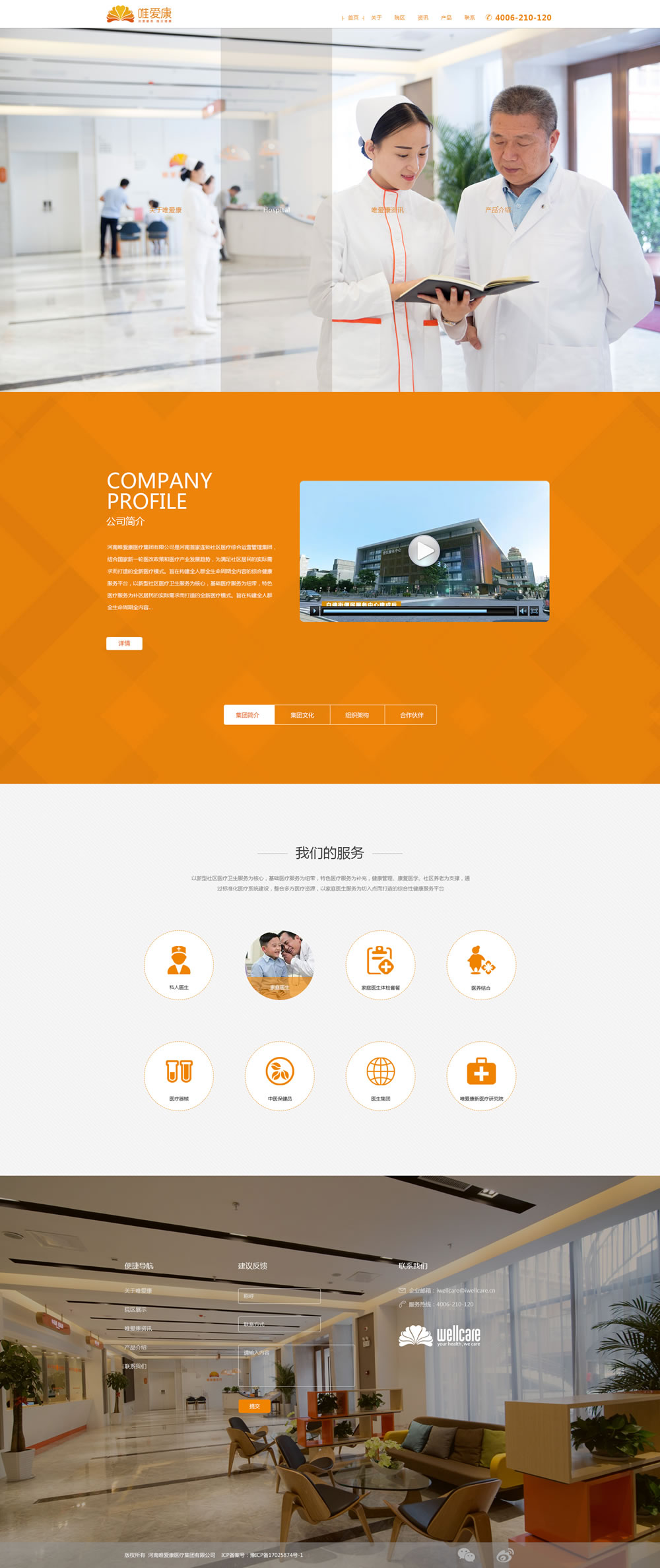 Ψ�������Ź�����ҳЧ��ͼ