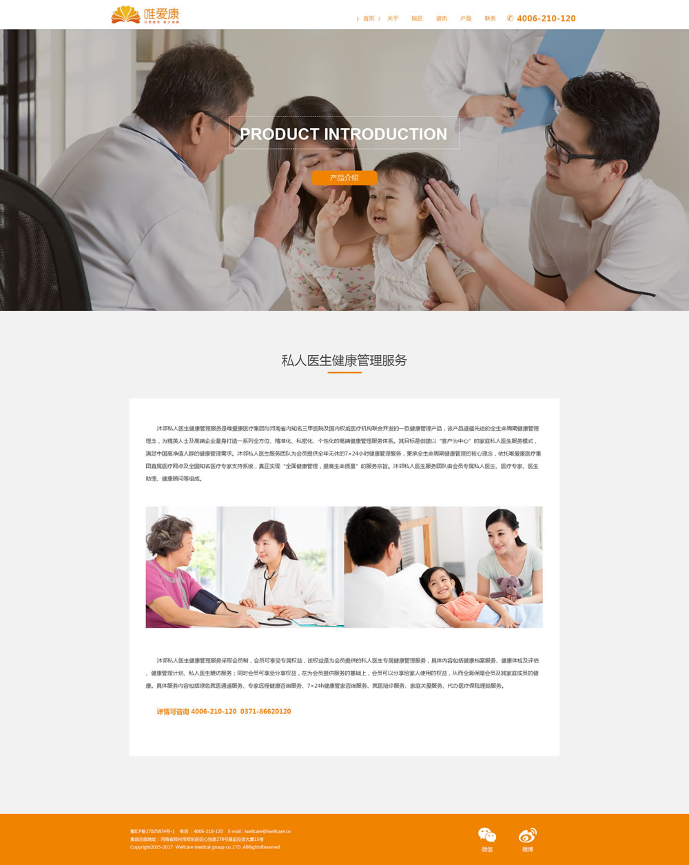 ��Ʒ����-����ҳ��Ч��ͼ