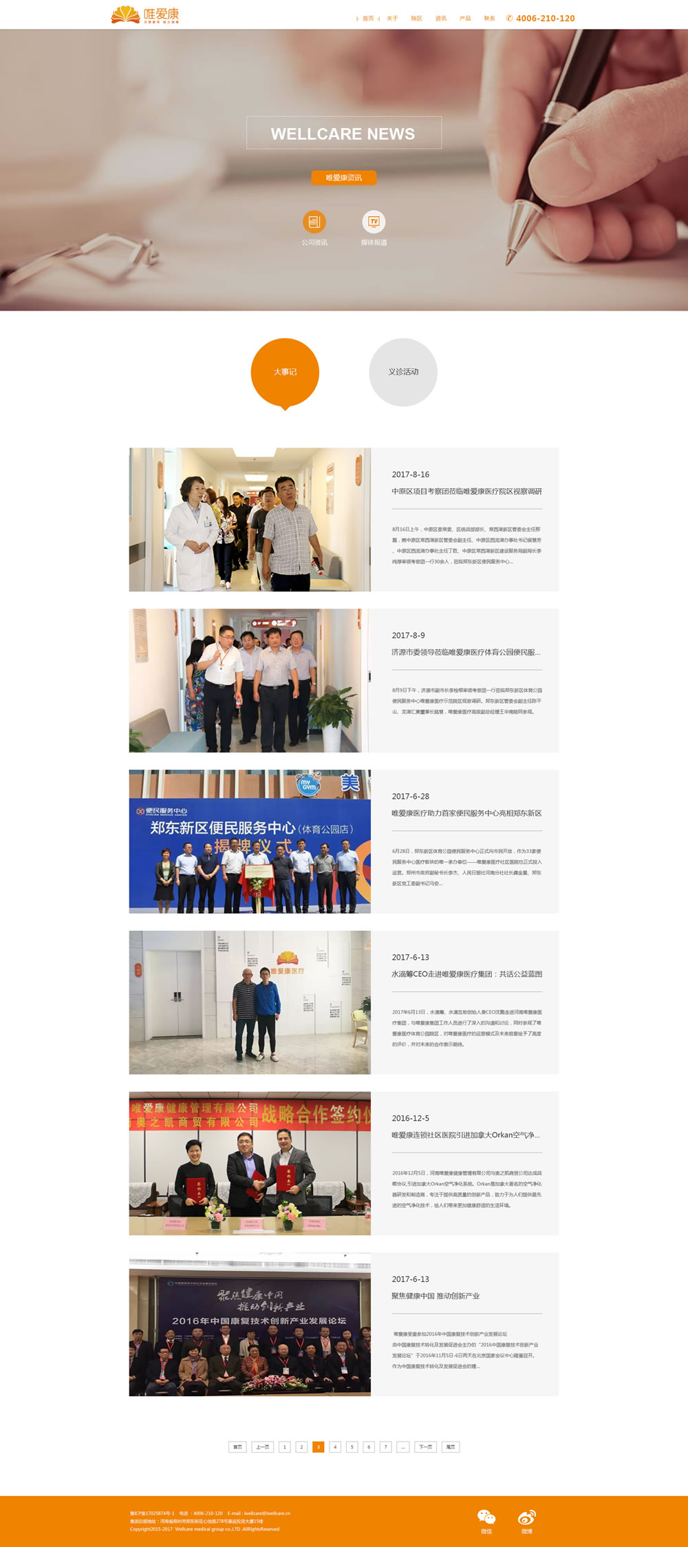 Ψ������Ѷ