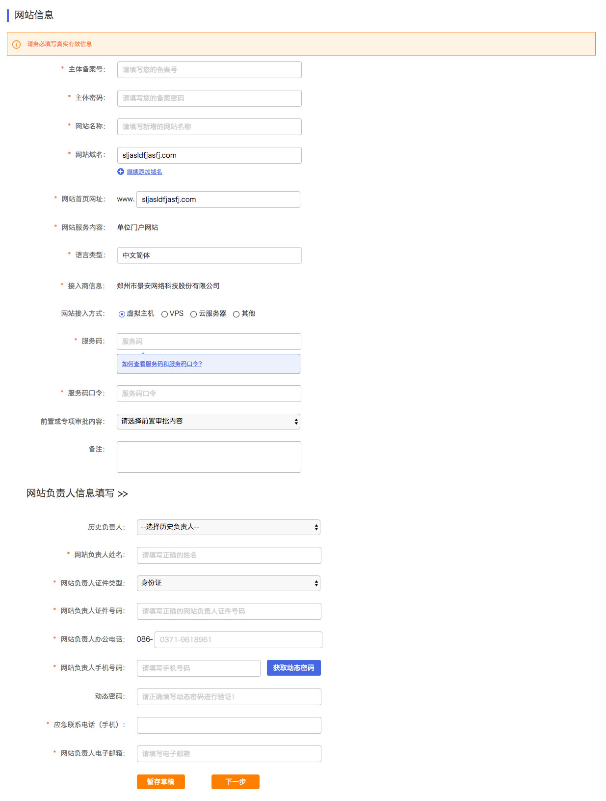 ������վ����