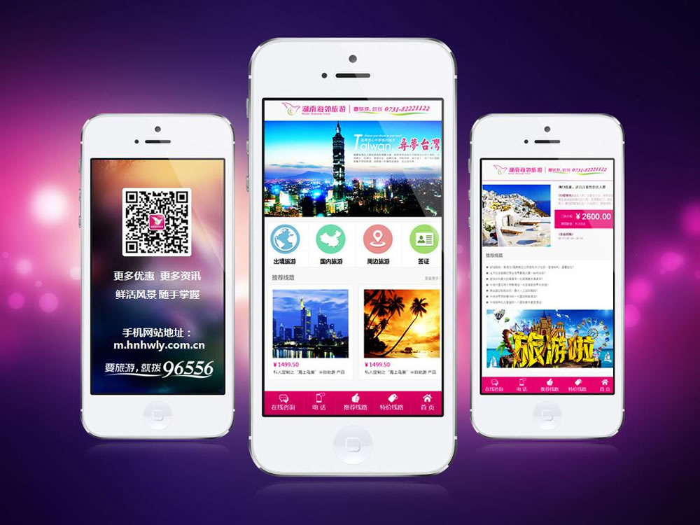 �ֻ�վЧ��ͼ