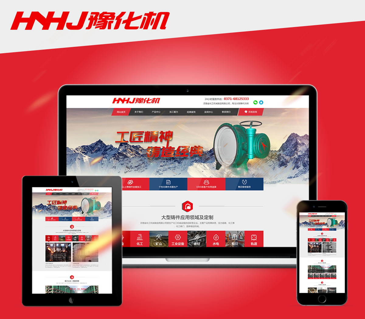 ����ԥ����Ч��ͼչʾ