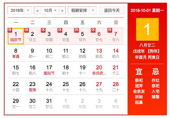 2018�����żٰ���