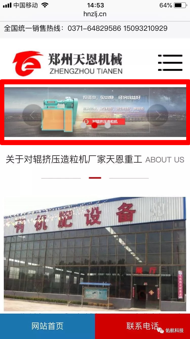 banner 100%��ʾ��Ч��