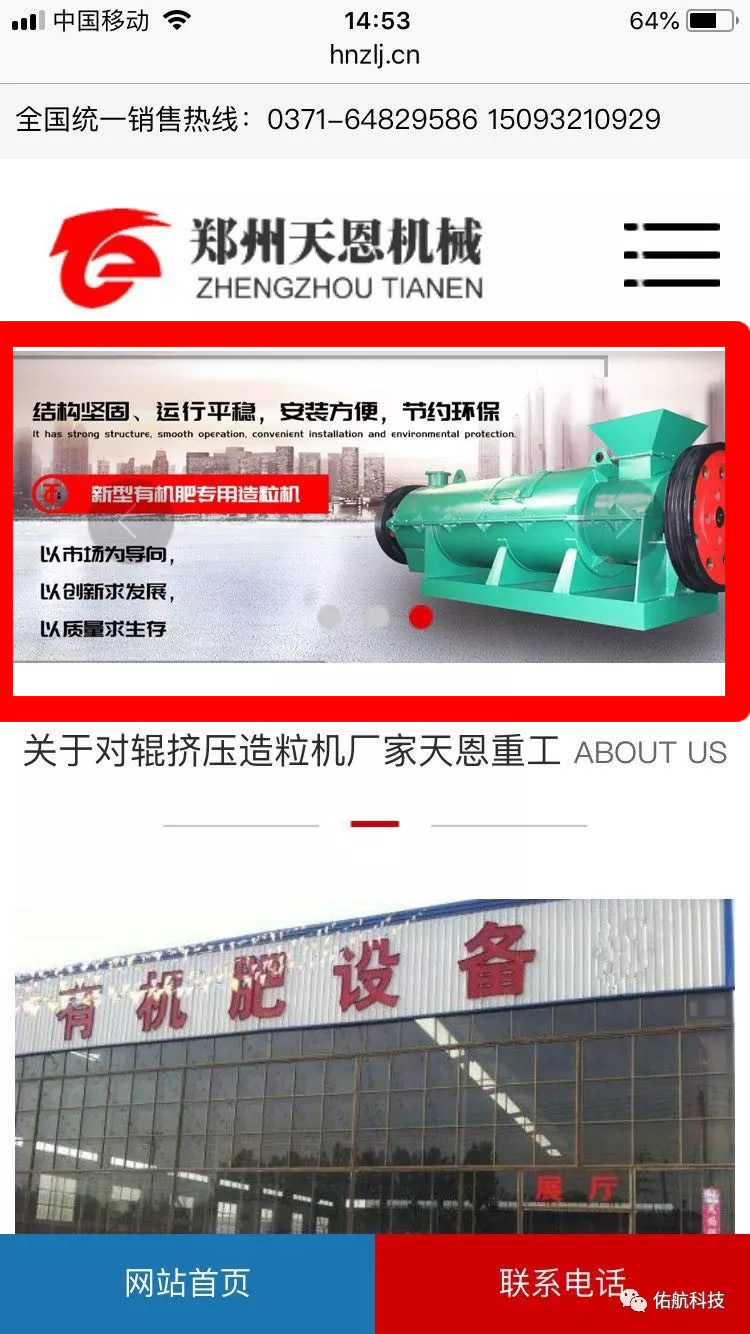 banner 160%��ʾ��Ч��