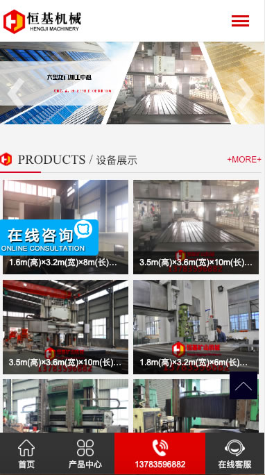 �ֻ����Ч��ͼչʾ