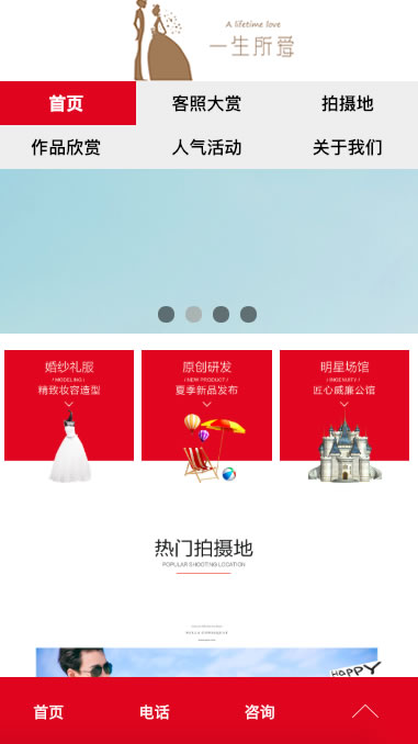 һ�����������ֻ����Ч��