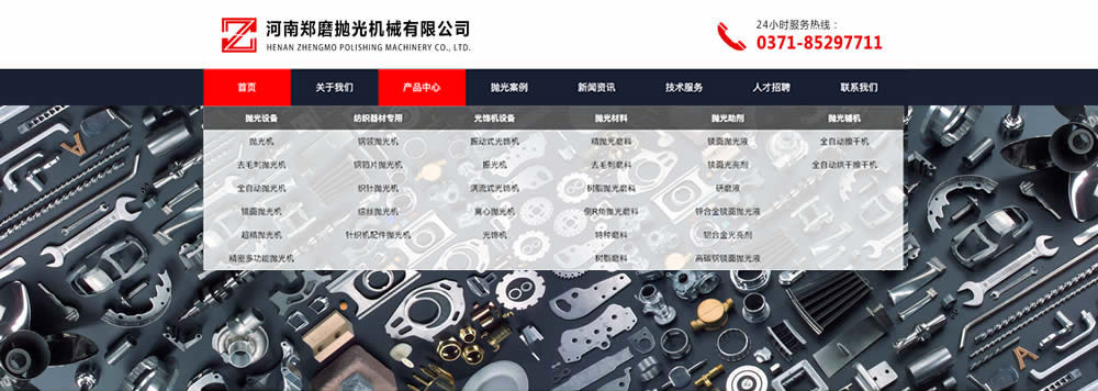 һ������������ ��Ʒ���� ����Ч��