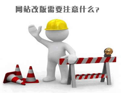 ��վ�İ���Ҫע��ʲô