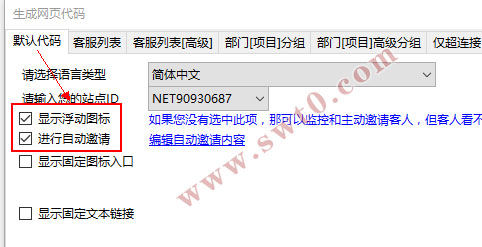 ��վ����ͨ���ɴ���