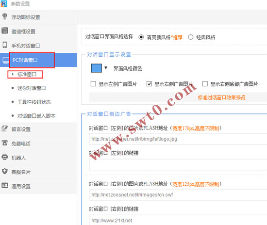 ������վ�Ի���������