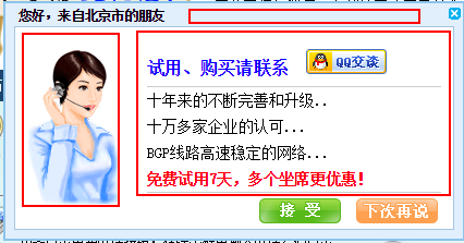 ��վ��ͨ�������ʽ