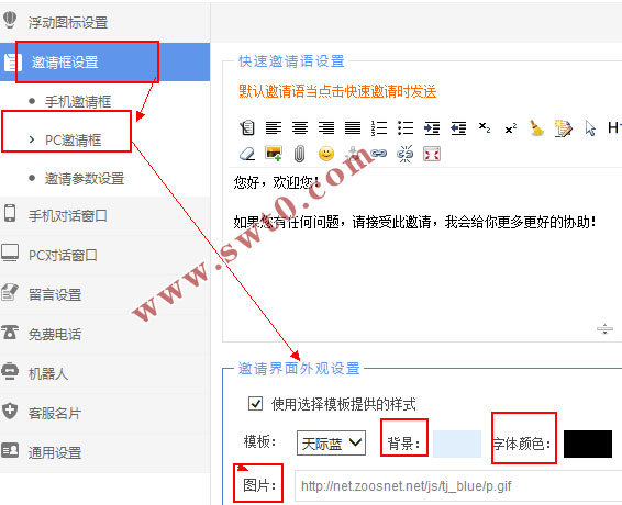 PC��������ͼƬ���߿�����