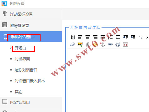 �ֻ��Ի���������