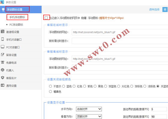 �ֻ�����ͼ������